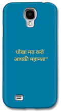 Load image into Gallery viewer, HINDI  Owner - Phone Case
