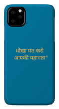 Load image into Gallery viewer, HINDI  Owner - Phone Case
