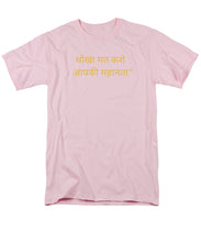 Load image into Gallery viewer, HINDI Owner - Men's T-Shirt  (Regular Fit)
