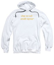 Load image into Gallery viewer, HINDI Owner - Sweatshirt
