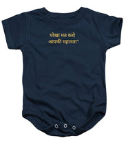 Load image into Gallery viewer, HINDI Owner - Baby Onesie
