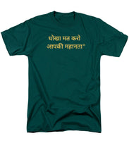 Load image into Gallery viewer, HINDI Owner - Men's T-Shirt  (Regular Fit)
