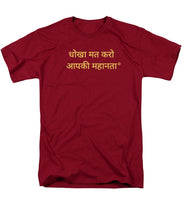 Load image into Gallery viewer, HINDI Owner - Men's T-Shirt  (Regular Fit)

