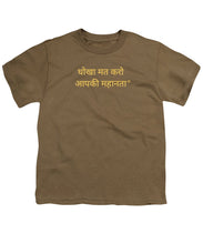 Load image into Gallery viewer, HINDI Owner - Youth T-Shirt
