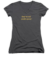 Load image into Gallery viewer, HINDI Owner - Women's V-Neck
