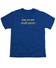 Load image into Gallery viewer, HINDI Owner - Youth T-Shirt
