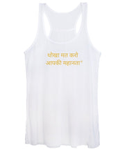 Load image into Gallery viewer, HINDI Owner - Women's Tank Top
