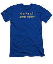 Load image into Gallery viewer, HINDI Owner - T-Shirt
