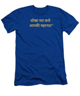 HINDI Owner - T-Shirt