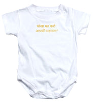Load image into Gallery viewer, HINDI Owner - Baby Onesie
