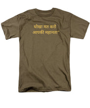 Load image into Gallery viewer, HINDI Owner - Men's T-Shirt  (Regular Fit)
