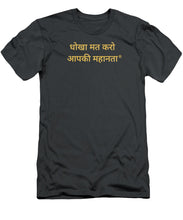 Load image into Gallery viewer, HINDI Owner - T-Shirt
