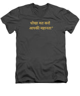HINDI  Owner - Men's V-Neck T-Shirt
