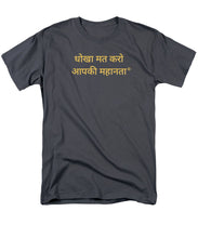 Load image into Gallery viewer, HINDI Owner - Men's T-Shirt  (Regular Fit)
