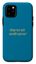 Load image into Gallery viewer, HINDI  Owner - Phone Case
