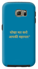 Load image into Gallery viewer, HINDI  Owner - Phone Case
