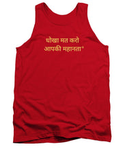 Load image into Gallery viewer, HINDI Owner - Tank Top
