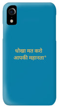 Load image into Gallery viewer, HINDI  Owner - Phone Case
