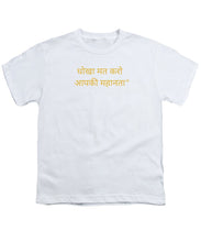 Load image into Gallery viewer, HINDI Owner - Youth T-Shirt
