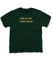 Load image into Gallery viewer, HINDI Owner - Youth T-Shirt
