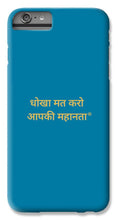 Load image into Gallery viewer, HINDI  Owner - Phone Case

