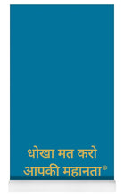 Load image into Gallery viewer, HINDI  Owner - Yoga Mat
