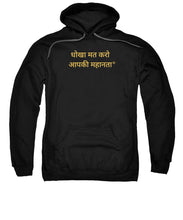Load image into Gallery viewer, HINDI Owner - Sweatshirt
