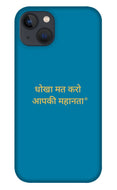 HINDI  Owner - Phone Case