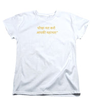 Load image into Gallery viewer, HINDI Owner - Women's T-Shirt (Standard Fit)
