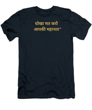 Load image into Gallery viewer, HINDI Owner - T-Shirt
