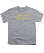 Load image into Gallery viewer, HINDI Owner - Youth T-Shirt
