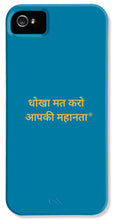 Load image into Gallery viewer, HINDI  Owner - Phone Case

