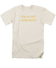 Load image into Gallery viewer, HINDI Owner - Men's T-Shirt  (Regular Fit)
