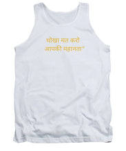 Load image into Gallery viewer, HINDI Owner - Tank Top

