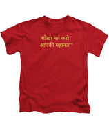 HINDI Owner - Kids T-Shirt
