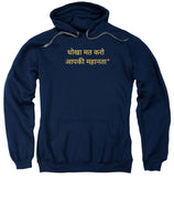 HINDI Owner - Sweatshirt