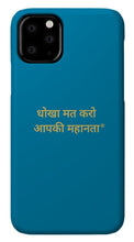 Load image into Gallery viewer, HINDI  Owner - Phone Case
