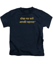 Load image into Gallery viewer, HINDI Owner - Kids T-Shirt

