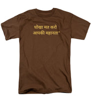 Load image into Gallery viewer, HINDI Owner - Men's T-Shirt  (Regular Fit)
