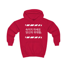 Load image into Gallery viewer, Korean Kids Hoodie
