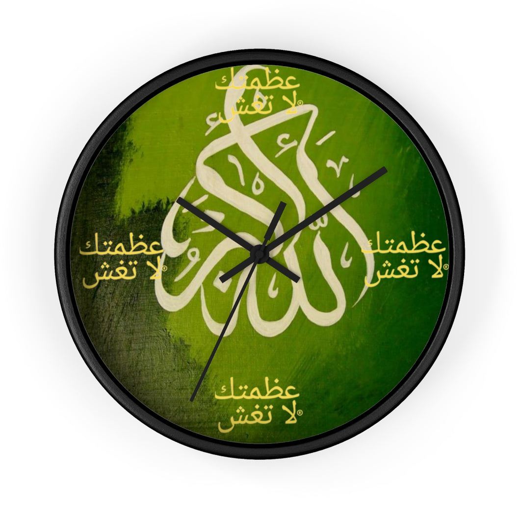 Arabic Wall clock