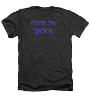 Load image into Gallery viewer, Hebrew - Heathers T-Shirt
