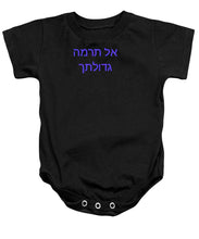 Load image into Gallery viewer, Hebrew - Baby Onesie
