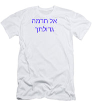 Load image into Gallery viewer, Hebrew - T-Shirt
