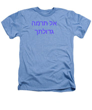 Load image into Gallery viewer, Hebrew - Heathers T-Shirt
