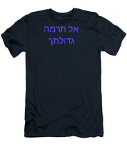 Load image into Gallery viewer, Hebrew - T-Shirt
