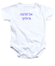 Load image into Gallery viewer, Hebrew - Baby Onesie
