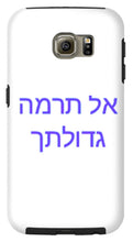 Load image into Gallery viewer, Hebrew - Phone Case
