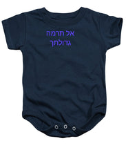 Load image into Gallery viewer, Hebrew - Baby Onesie
