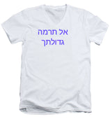 Hebrew - Men's V-Neck T-Shirt